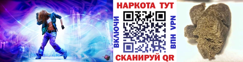 Купить наркоту Аша A-PVP  Меф мяу мяу  Гашиш  ссылка на мегу как зайти  МАРИХУАНА  MDMA 