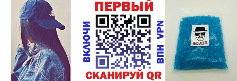купить наркотики сайты  Аша  АМФЕТАМИН Premium 