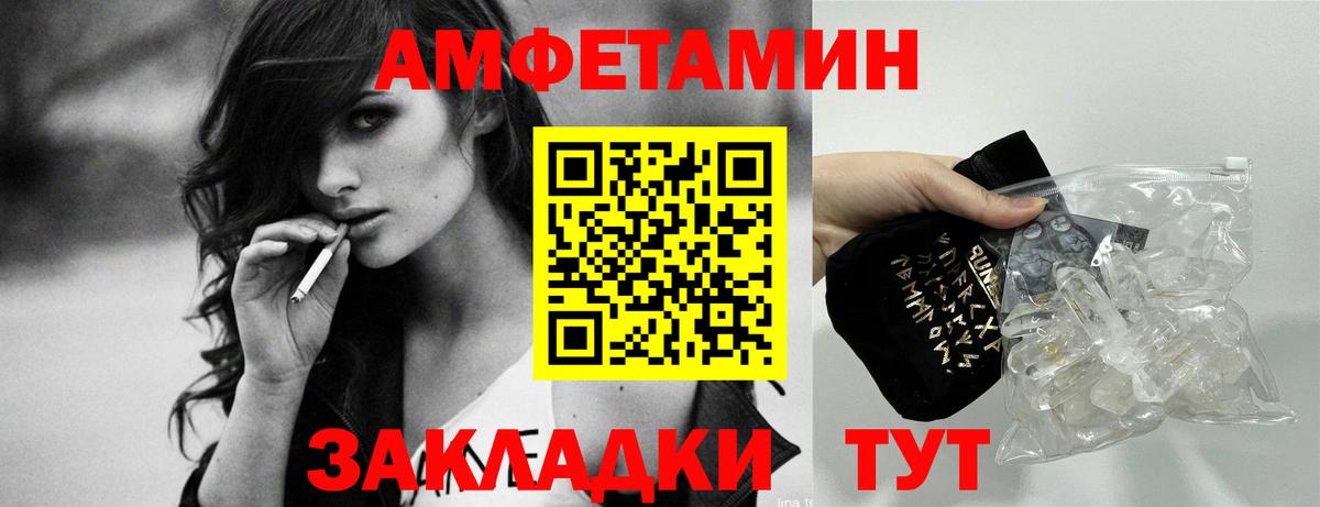 Амфетамин VHQ Аша