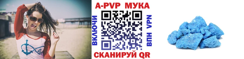 купить наркотик  omg маркетплейс  A-PVP СК КРИС  Аша 