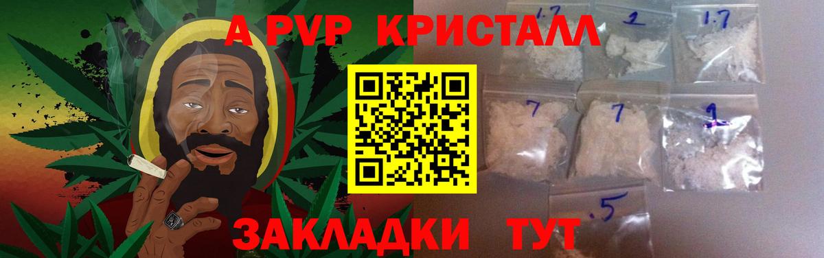 APVP СК Аша