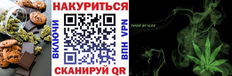 Еда ТГК конопля Аша