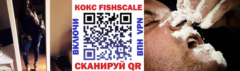 КОКАИН VHQ  что такое наркотик  Аша 
