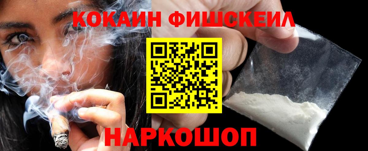 Аша  как найти закладки  Вход с VPN  КОКАИН Колумбийский 