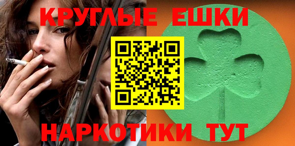 Ecstasy 99%  Вход с VPN  Аша  Экстази  Ecstasy бентли 