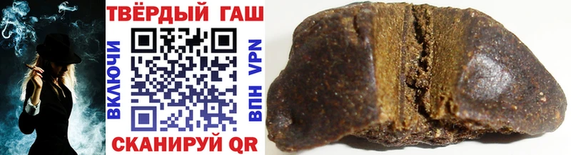 ГАШИШ гашик  Аша 