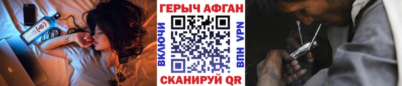 ГЕРОИН герыч  Аша 