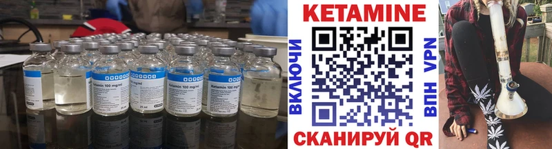 КЕТАМИН ketamine  Аша 