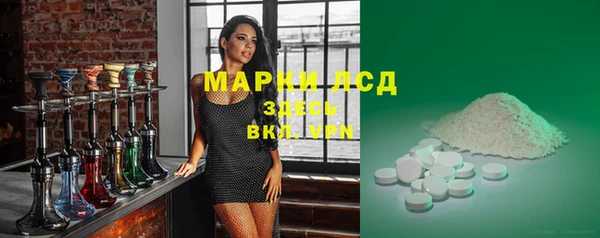 марки nbome Арсеньев