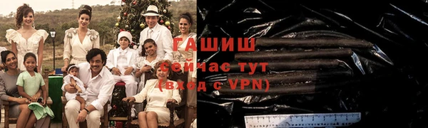 jwh Аркадак