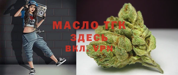 марки nbome Арсеньев