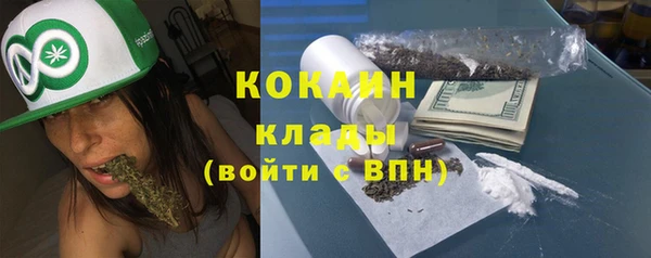 кокаин VHQ Семёнов
