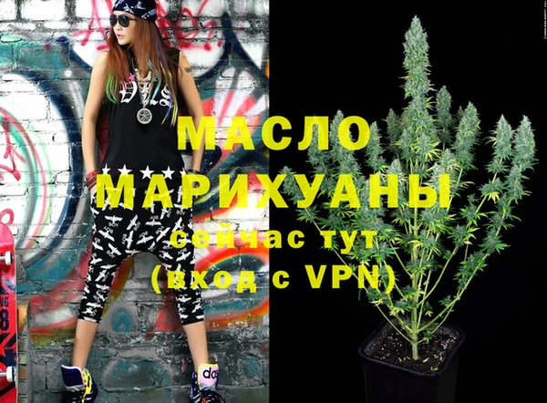 марки nbome Арсеньев