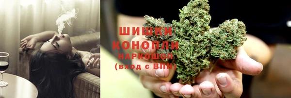 марки nbome Арсеньев