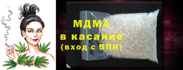 марки nbome Арсеньев