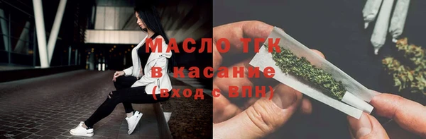 jwh Аркадак
