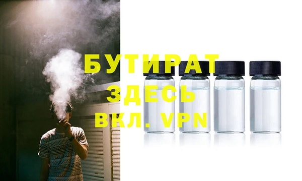 jwh Аркадак