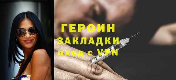 кокаин VHQ Семёнов