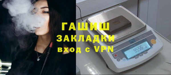 jwh Аркадак