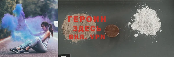 марки nbome Арсеньев