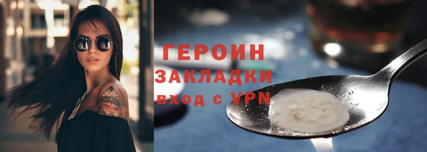 марки nbome Арсеньев