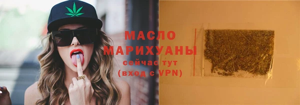 таблы Семикаракорск