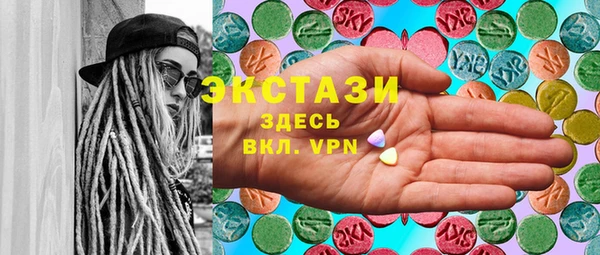 гидропоника Армянск