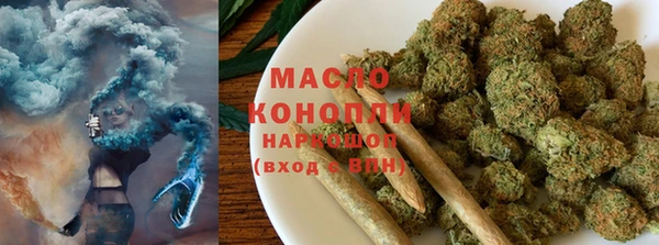 марки nbome Арсеньев