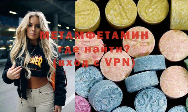 марки nbome Арсеньев