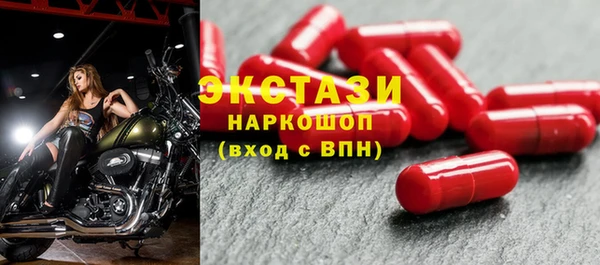 марки nbome Арсеньев