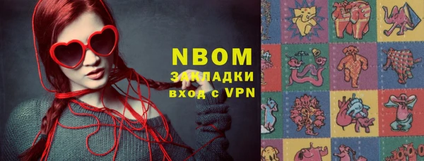 гидропоника Армянск
