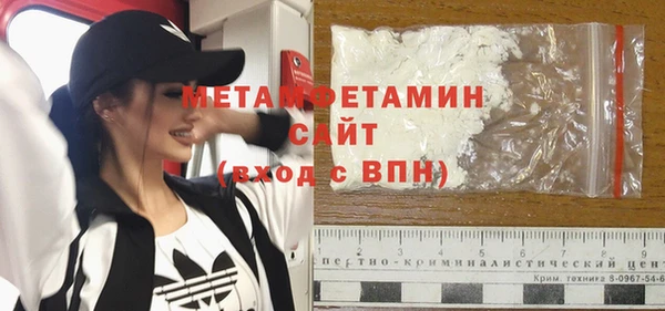 гидропоника Армянск