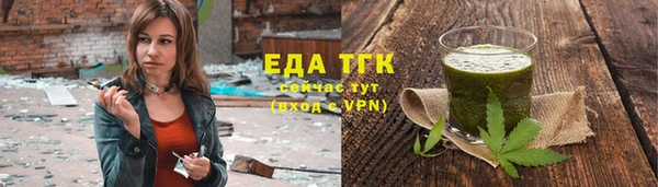 jwh Аркадак
