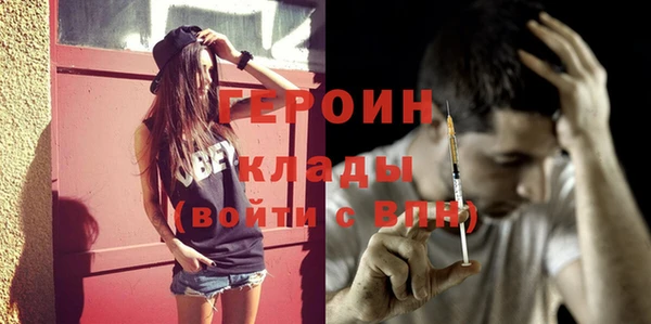 наркотики Семилуки
