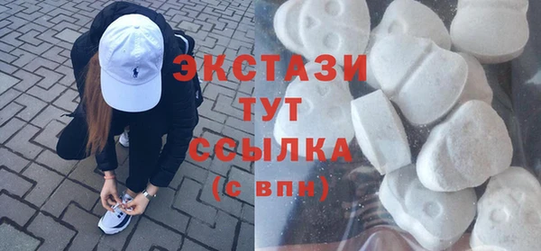 гидропоника Армянск