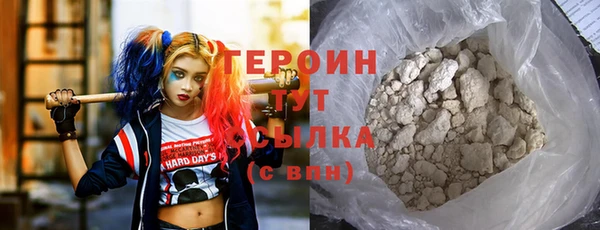 наркотики Семилуки