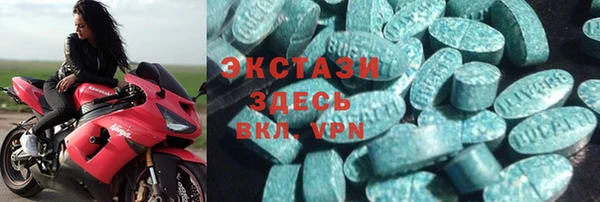 марки nbome Арсеньев
