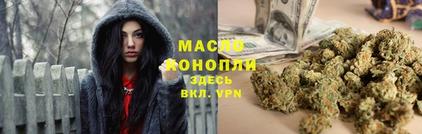 марки nbome Арсеньев