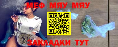 мефедрон VHQ Апшеронск