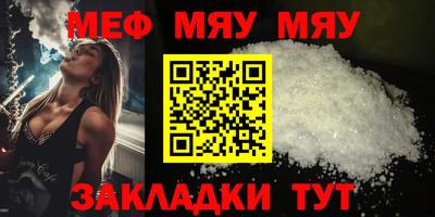 прущая мука Аргун