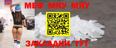 а пвп мука Апрелевка