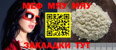 а пвп мука Апрелевка