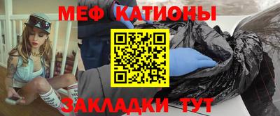 мефедрон VHQ Апшеронск