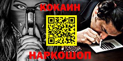 прущая мука Аргун