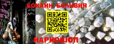 прущая мука Аргун