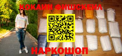 мефедрон VHQ Апшеронск