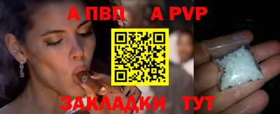 прущая мука Аргун