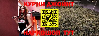 прущая мука Аргун