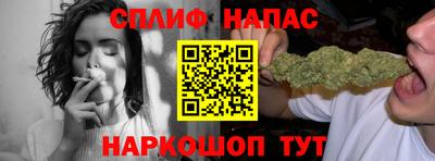 мефедрон VHQ Апшеронск