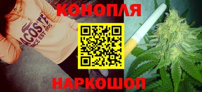 мефедрон VHQ Апшеронск